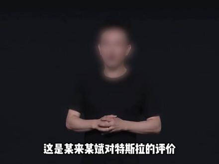 智驾真的变了,不再是死板地执行代码 #何小鹏称G6将第二代VLA带入20万内
#小鹏G6超级增程
#小鹏智驾负责人称拉开差距的时刻到了
#小鹏汽车
#特斯拉