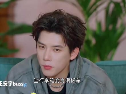 《忙忙碌碌寻宝藏2》路透:三位