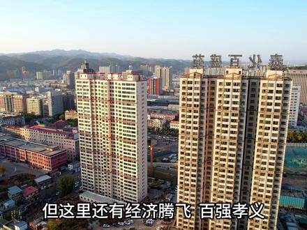 英雄吕梁,十三县欢迎您!
#城市建设 #城市记忆 #山西