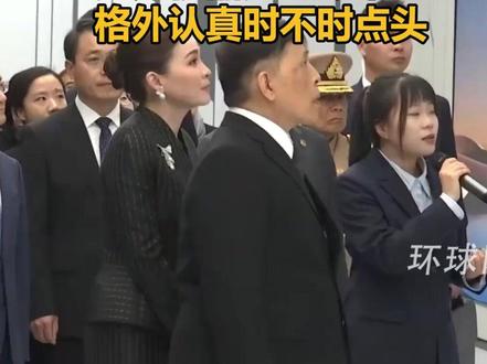 泰国国王偕王后,在北京参观人形机器人创新中心,格外认真时不时点头