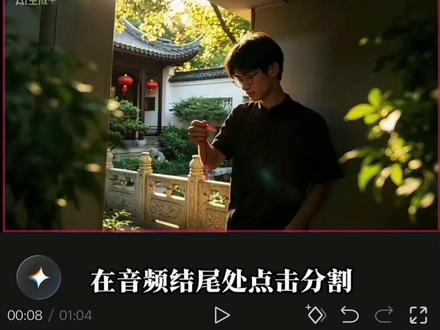 “十里桃花,待嫁的年华”视频转场指令教程来啦!从拍摄到ai指令再到视频剪辑看这一条视频就够啦!#十里桃花待嫁的年华 #转场 #剪映#人类对剪映的开发不到百分之一 #剪辑教程