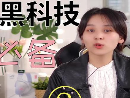 N卡黑科技实测!功能简直不要太强!#电脑 #科技 #电脑小技巧