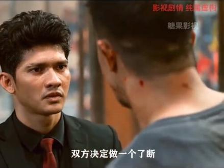 @糖果影视
#《嗜人之夜》
#女杀手与女杀手的较量