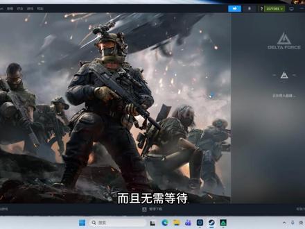 Steam打开慢、启动游戏更慢?几个设置秒开秒进游戏!#steam设置 #steam游戏 #电脑知识 #游戏优化 #电脑技巧