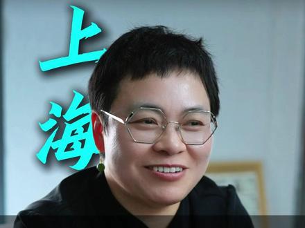 你为什么喜欢上海? #上海 #宜居城市 #留在这座城市的理由