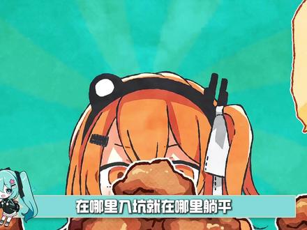 术力口科普小课堂,速来查漏补缺 #vocaloid#二次元 #术力口 #虚拟歌姬 #pjsk