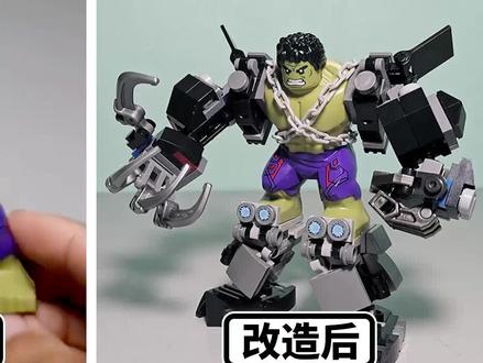 乐高创意MOC:给断臂的绿巨人加上酷炫的机械臂!