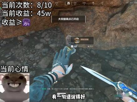 三角洲新活动海底捞大红,连开40个贝壳能不能摸到海洋之泪,在这里提前祝福兄弟们新年快乐#三角洲行动 #海洋之泪 #海底捞大红 #新年快乐