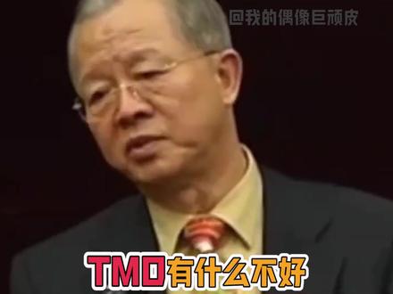 拜托,我们可是礼仪之邦哎#曾仕强教授