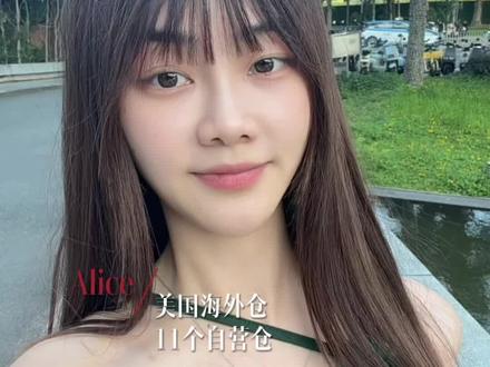 Temu Y2前端集体涨价 真实原因曝光#美国海外仓 #海外仓 #跨境电商 #日常分享
