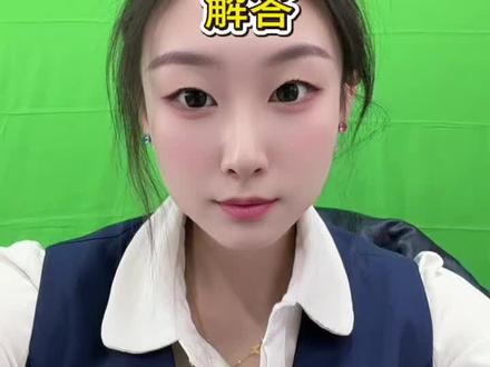 内蒙古三支一扶报考常见问题答疑#内蒙古三支一扶#内蒙古社区民生#内蒙古三支一扶社区民生 #新途径
