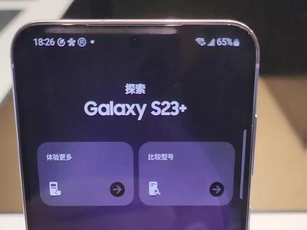 #三星手机 #玩机技巧 #拍照 三星拍照更清晰,更明亮,快来学习操作吧 三星S23系列