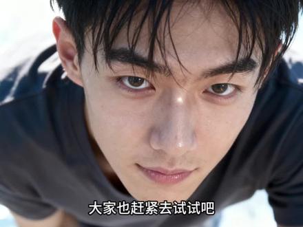 一张平平无奇的照片交给豆包 豆包你真的有几把刷子#p图#豆包p图 #豆包ai#豆包P图已经nextlevel了 #豆包p图指令返图 豆包P图从抖音火出圈 技术发展让P图门槛大幅降低,普通人也能轻松借助豆包ai修出写真大片 一张平平无奇的图片发给豆包、豆包ai 豆包ai实用技巧,豆包p图指令 豆包bjd娃娃入口 豆包p图合照指令 豆包p图的话术男生豆包bjd娃娃描述 豆包bjd娃娃教程 豆包p图高级感 豆包湿发p图教程 豆包bjd娃娃特效 豆包p图合照指令bjd娃娃高颜值图片 豆包ai 豆包bjd娃娃描述 豆包bjd娃娃特效bjd娃娃豆包指令豆包bjd湿发p图指令 bjd娃娃特效ai入口 豆包bjd娃娃描述词 bjd bjd娃娃 bjd娃娃 bjd豆包指令bjd豆包bjdbjdai bjd男 bjd娃娃特效ai入口 bjd头像 bjd娃娃豆包bjd拍照 bjd豆包指令 bjd娃娃 bjd豆包 bjd bjd男 bjd头像 bjdai bjd拍照 bjd是什么意思