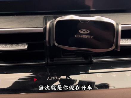 刚提车的艾8车友还有啥问题不#艾瑞泽8 #艾瑞泽8提车 #艾瑞泽8电瓶电量 #艾瑞泽8亏电 #用车技巧