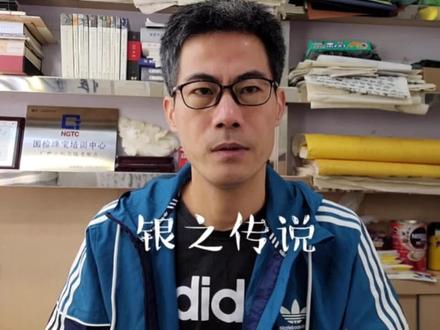 银饰变黑真的反应了健康状况吗?银筷子真的能验毒吗?#银饰