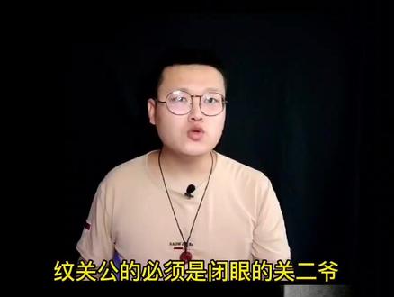 十二生肖纹身可以纹什么#潘大聊讲故事 #细思极恐 #讲故事