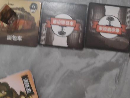 末日启示录完整教学,内容教长耐心听讲。#桌游教学 #桌游