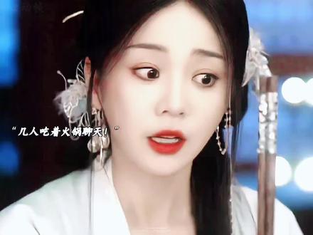 这是古装剧? #成何体统 #王楚然 #丞磊 #电视剧推荐