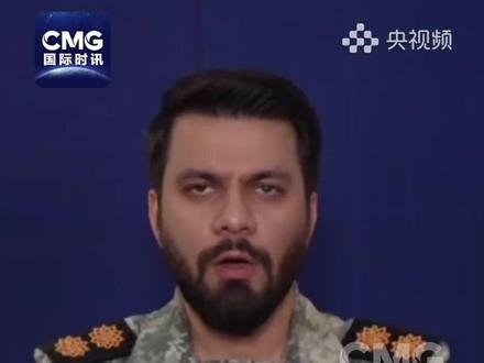 3月25日,伊朗武装部队哈塔姆·安比亚中央司令部发言人喊话美国:“你们(美国)内部矛盾是否已经严重到需要与自己进行谈判的地步?别把你们的失败称为协议。在‘伊朗的意志实现之前’,国际石油价格和既有秩序都不会恢复到过去的状态。”(视频来源:CCTV国际时讯)