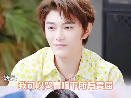 我可以哭着咽下所有委屈 直到有人能读懂我的善意#沈月 #丁禹兮 #友情 #暖心