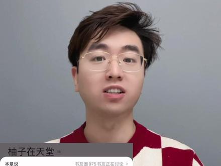又一位网文大神离世了,有些小说写着写着就成了绝笔!#小说 #番茄小说