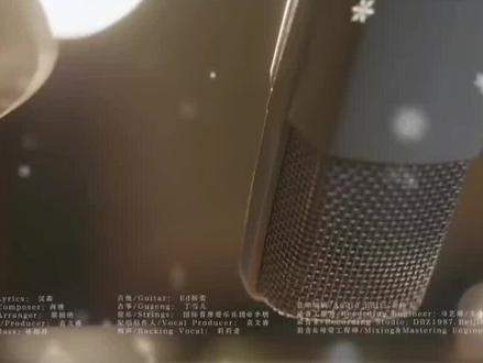 第二首单曲mv《斑驳》#董宇辉