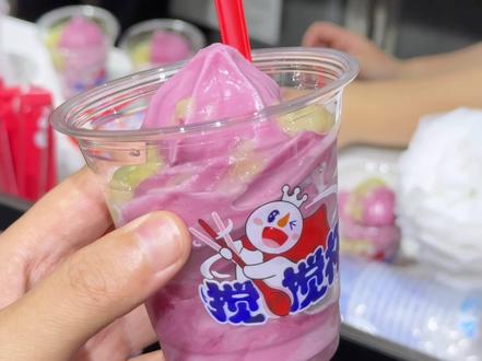 被艾特的人请你吃蜜雪冰城葡萄冰淇淋#蜜雪冰城 #雪王
