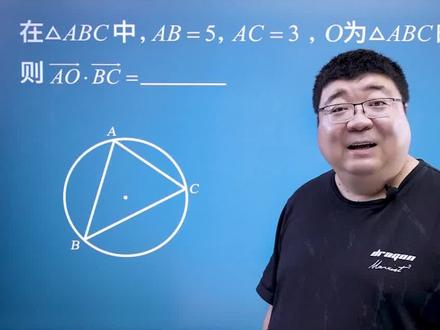 清北学生初看也挠头的经典难题!#高中数学 #高考 #高考数学 #数学