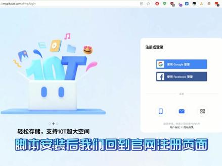 PikPak开发者工具强势更新,全网最新教程分享!!