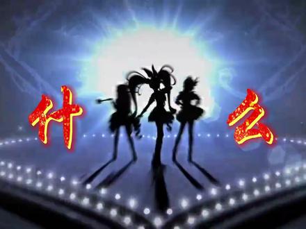 真的没人知道吗?艾可的歌其实很好听! #动漫编年史 #我在抖音看动漫 #艾可魔法少女 #歌曲 #青年创作者成长计划