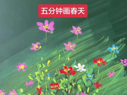 粉笔画一春天黑板报插图 零基础也能学会的黑板报插图:用粉笔画幅藏在角落里的春天 #粉笔画 #黑板报 #画画 #春天的色彩 #一学就会系列