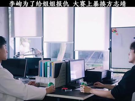#我在抖音追剧 点燃我温暖你