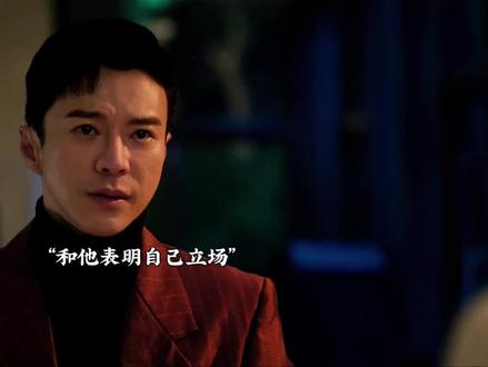 我夏晓兰只喜欢周诚#演技炸裂 #演技炸裂瞬间