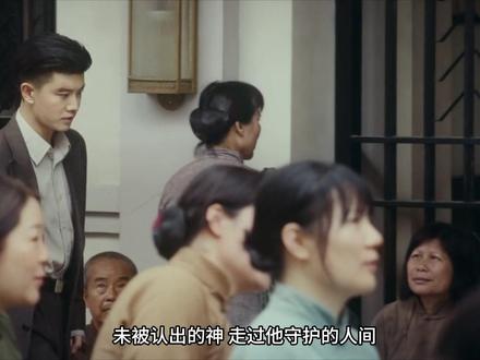 没有一句台词,但感觉说了千言万语#任嘉伦#风与潮#何贤