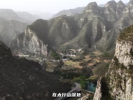 在浊漳河谷一口气看完六个朝代八处古建筑 4月初和小伙伴用一天时间探访了浊漳河谷六个朝代八处古建筑,完成了一直以来的心愿!
一边是奔流的浊漳河,一边是巍巍太行山,古建筑就如同时间馈赠的珍珠,散落在沿河的古村落里。#古建礼物 #浊漳河 #长治 #山西古建筑 #山西dou知道