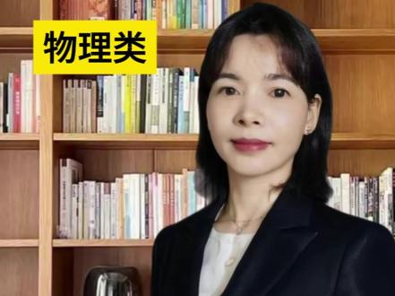 #创作者中心 #创作灵感 #广西高考志愿填报 #211大学 分数@抖音作者助手
