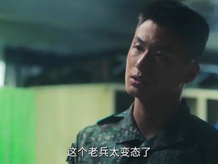 一口气看完冷门高分韩剧《DP逃兵追缉令》 #韩剧推荐