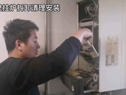 壁挂炉拆卸,偶尔不出热水,清理积碳灰尘,教大家怎么安装! #壁挂炉维修 #家电维修 #家电清洗