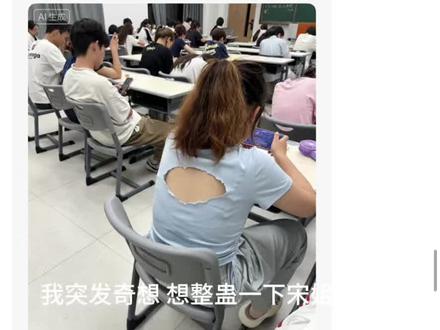 哈哈哈哈 我笑晕了 豆包的正确用法
#整蛊 #大学生 #上课日常 #豆包 #大学