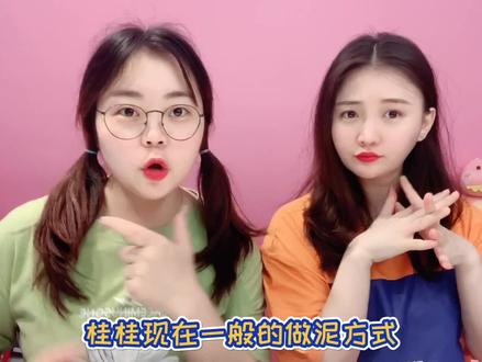 蒙眼抽手套泥大PK!小鹿竟然偷偷作弊,结局谁超惨跪榴莲?无硼砂