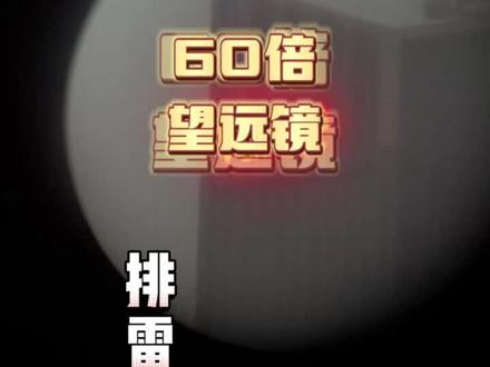 #测评 #好物测评 这种东西再好也不能退款