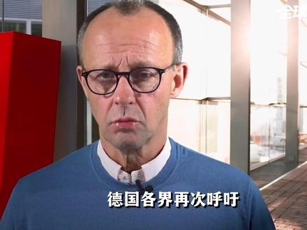 德国呼吁,运回黄金储备!为什么都不愿意存美国了? #全球创作者计划 #零基础看懂全球