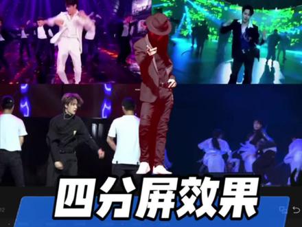 一不小心又学会了#四分屏效果 #剪辑教程 #剪辑#小白学剪辑