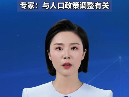 明年起避孕药品用具要收税 消费者购买避孕用品要多花钱 专家:与人口政策调整有关