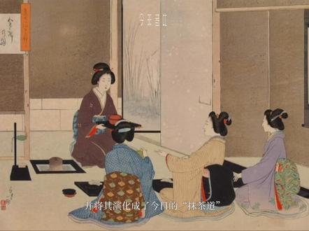 宋代顶级“隐藏款”美学:几十万分之一的曜变奇迹 中国建盏,是为茶而生的瓷器,其中的曜变更被誉为“碗中宇宙”。
800年前,随着宋朝的历史落幕,末茶文化不再兴盛,与其共生的建盏就此断烧。
茶与茶器,双双在历史上断代。
但如今,茶叶再长,火种重燃,曜变也再一次出现在中国的窑火里。
这不仅是一项失传技艺的重现,它更是一次回答:
古老的美,从未消失,它只是在寻找属于这个时代的语言。
一只建盏,映过宋人的月色,也盛着今时的日常。
古今同盏之间,不变的是同一种感受生活的心境。
当器具存在于人们的生活,在手中不断使用,它所承载的美就能始终延续。
@CHAGEE霸王茶姬
#非遗#曜变建盏#抹茶#宋代美学#霸王茶姬抹茶系列