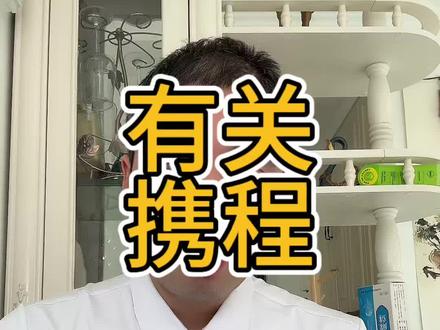 有没有什么替代的App?大家推荐一下。