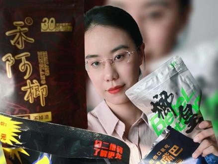 给你30元 你会选择哪一个呢? 本期视频我们通过同价位但不同的品牌的四个产品来进行一次比较。如果我有30,我会去买一包榔皇,你们会去买什么 呢?#槟榔测评 #榔皇 #和成天下 #禾阿榔 #叼嘴巴软槟榔