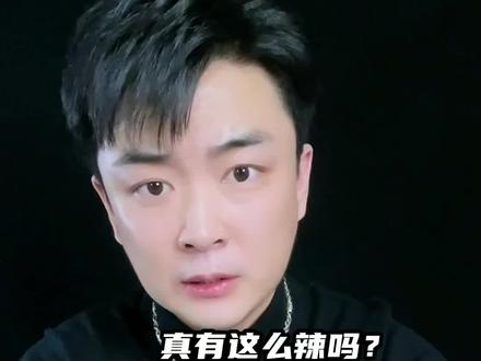 印度魔鬼辣椒果冻好吃吗?辣不辣?#测评 #辣椒果冻 #试吃 #星仔美食测评
