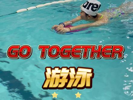 一起去游泳🏊🏻!今年🈶④伏哦!介绍个不错的地方→飞渔体育(郴州游泳跳水中心)#郴州 #游泳培训 #性价比高的游泳馆推荐 #夏天该有的样子 #恒温泳池