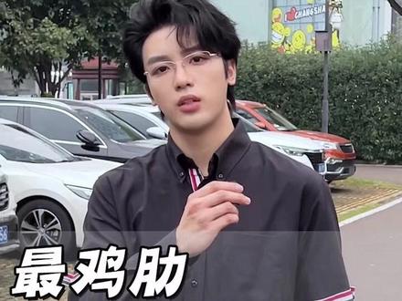 你们觉得最鸡肋的汽车配置是什么?#买车那点事儿